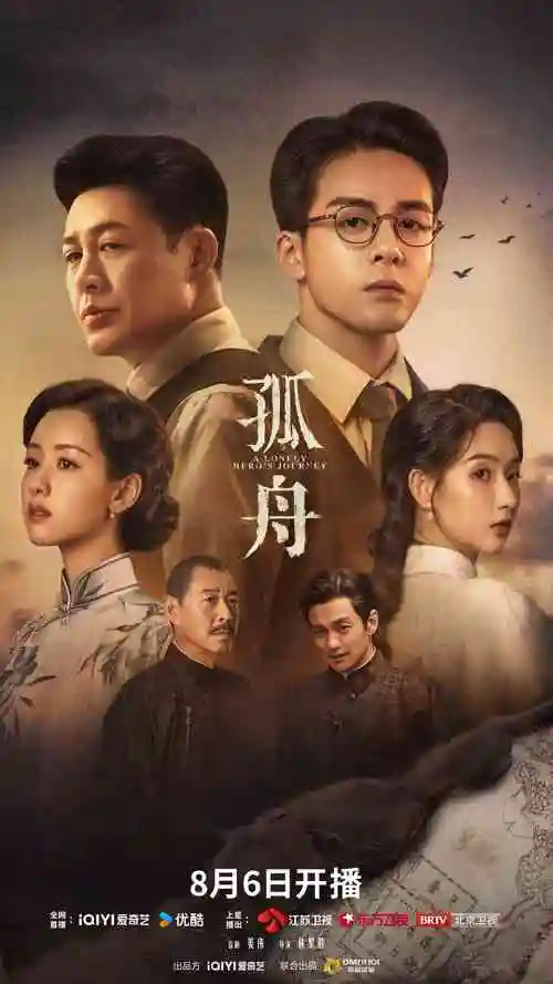 九重春色 古装电视剧全集在线观看