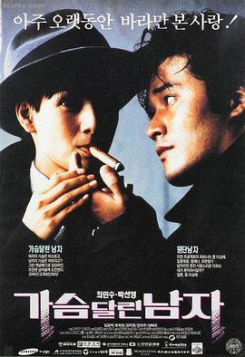 黑潮 犯罪惊悚高清电影全集在线观看