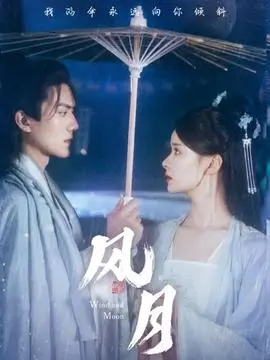 长夜将明 手机免费在线观看电视剧