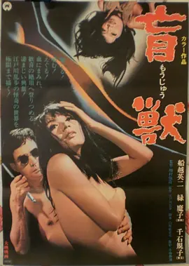 第七封信 小成本悬疑高清电影在线观看