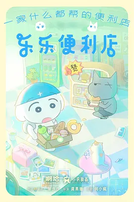 千机变 机甲动漫全集免费观看